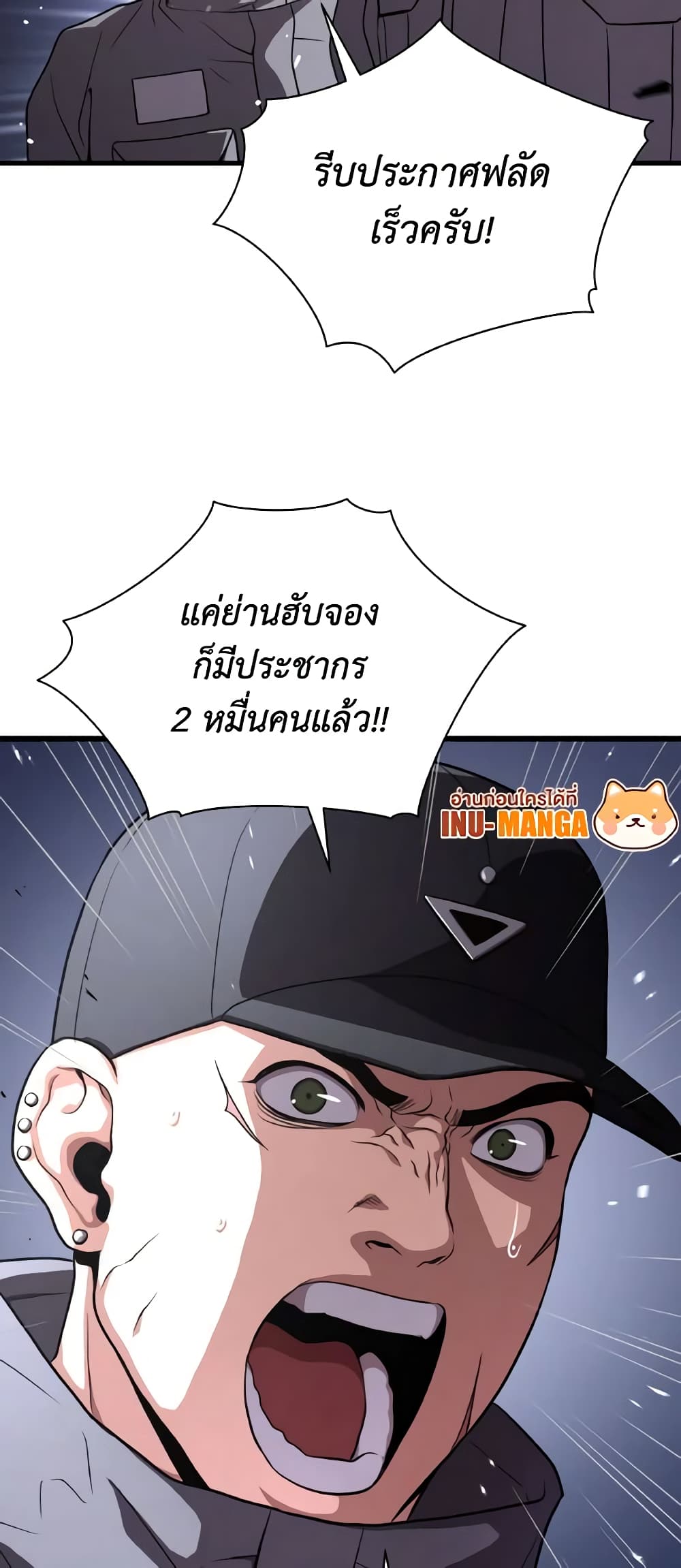 Hoarding in Hell page 10