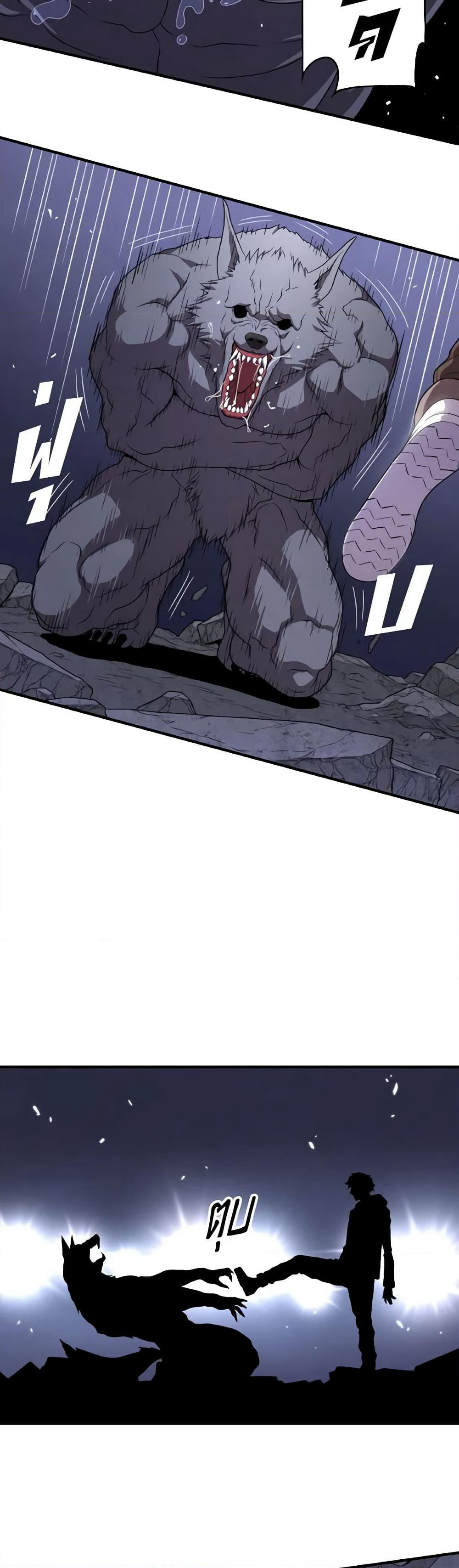 Hoarding in Hell page 5