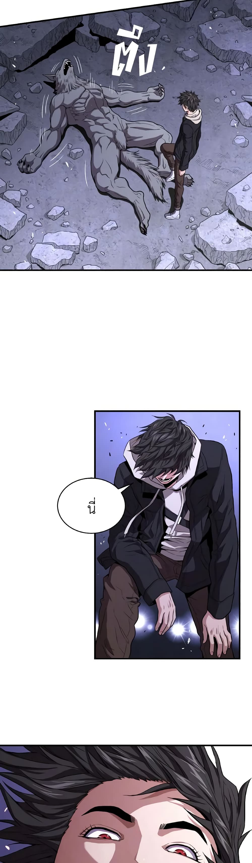 Hoarding in Hell page 6