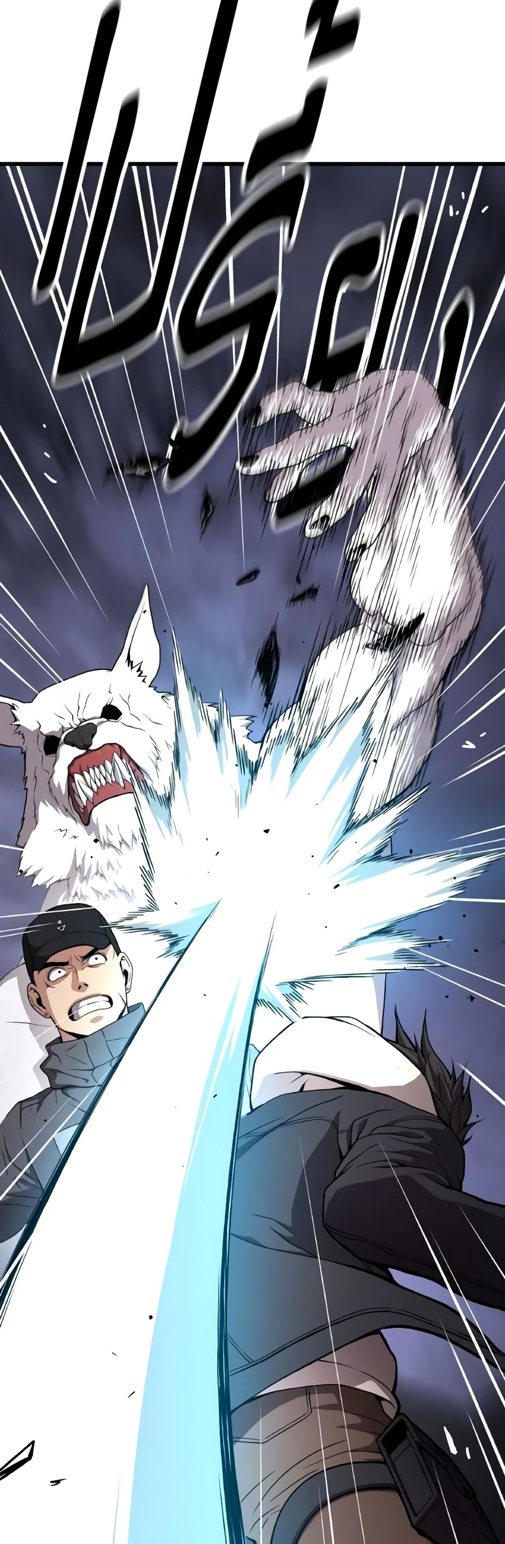 Hoarding in Hell page 10