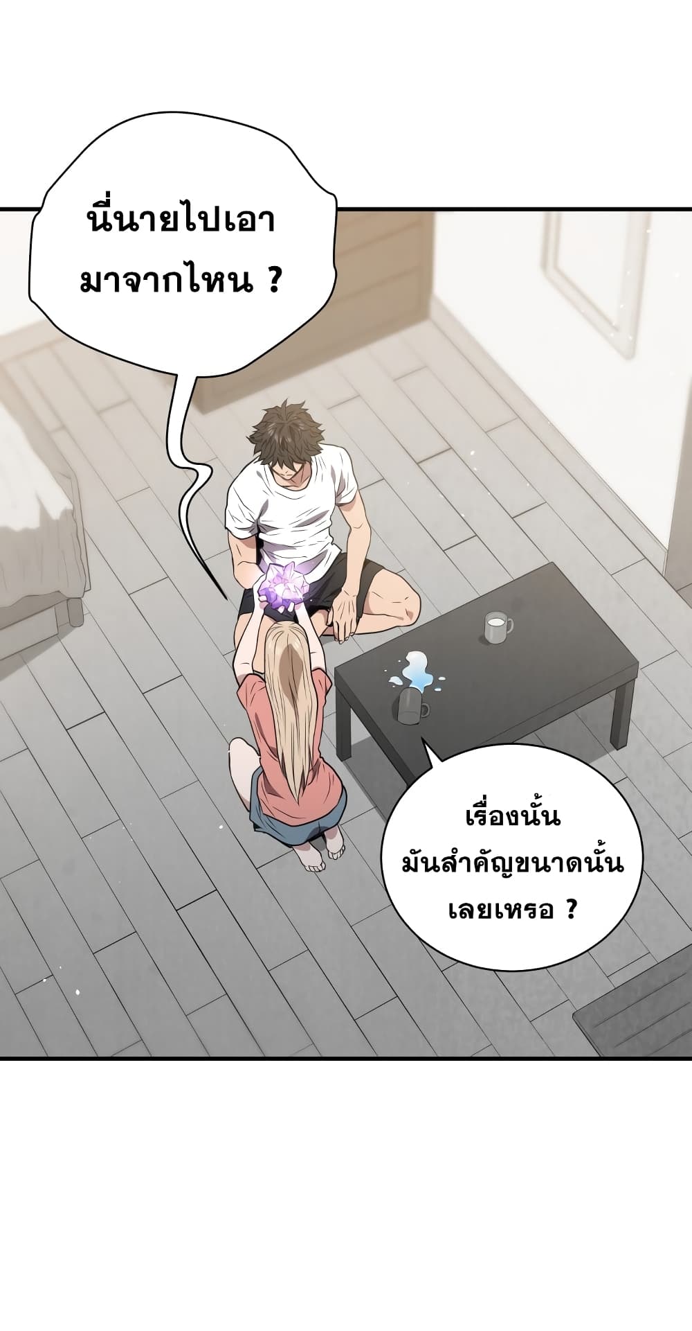 Hoarding in Hell page 3