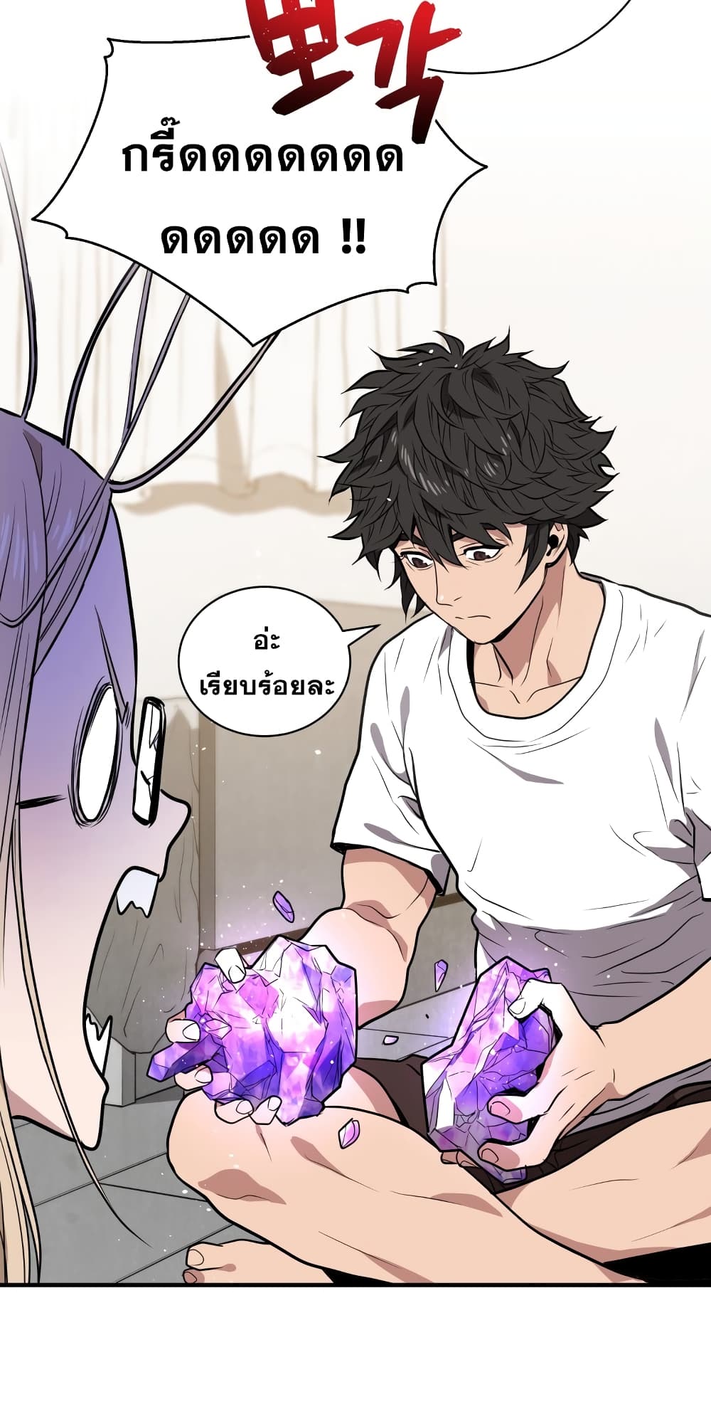 Hoarding in Hell page 10