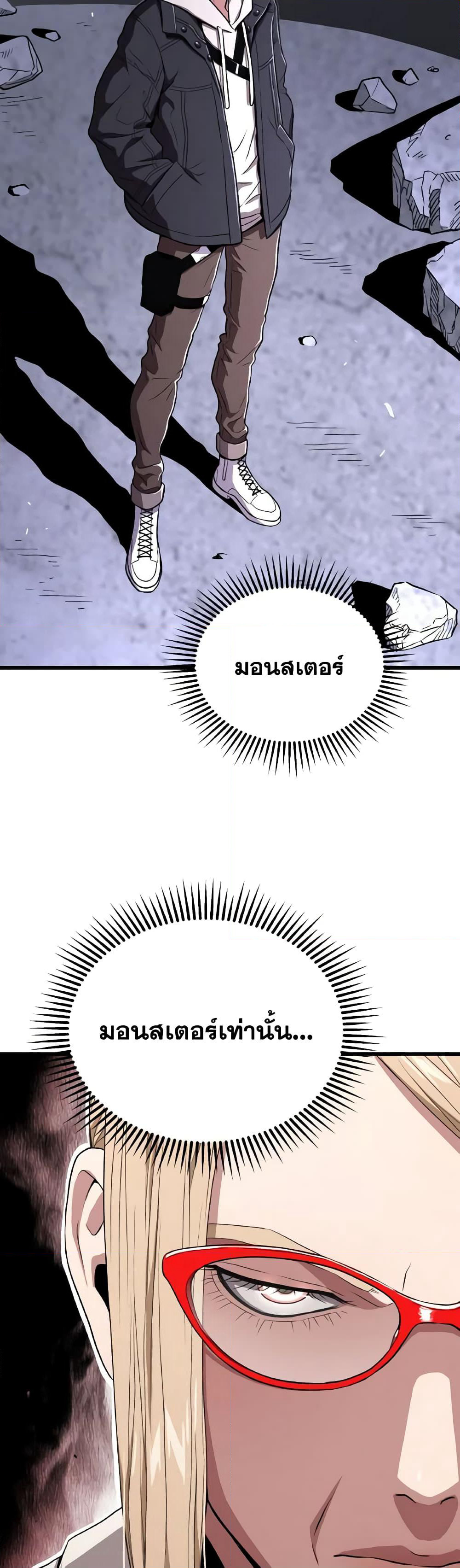 Hoarding in Hell page 3