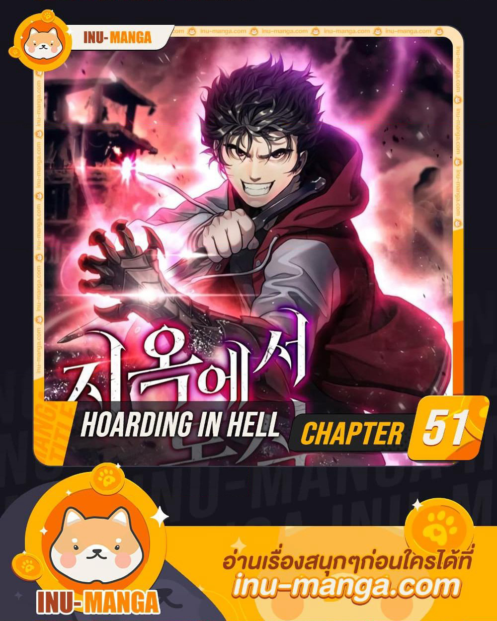 Hoarding in Hell page 1
