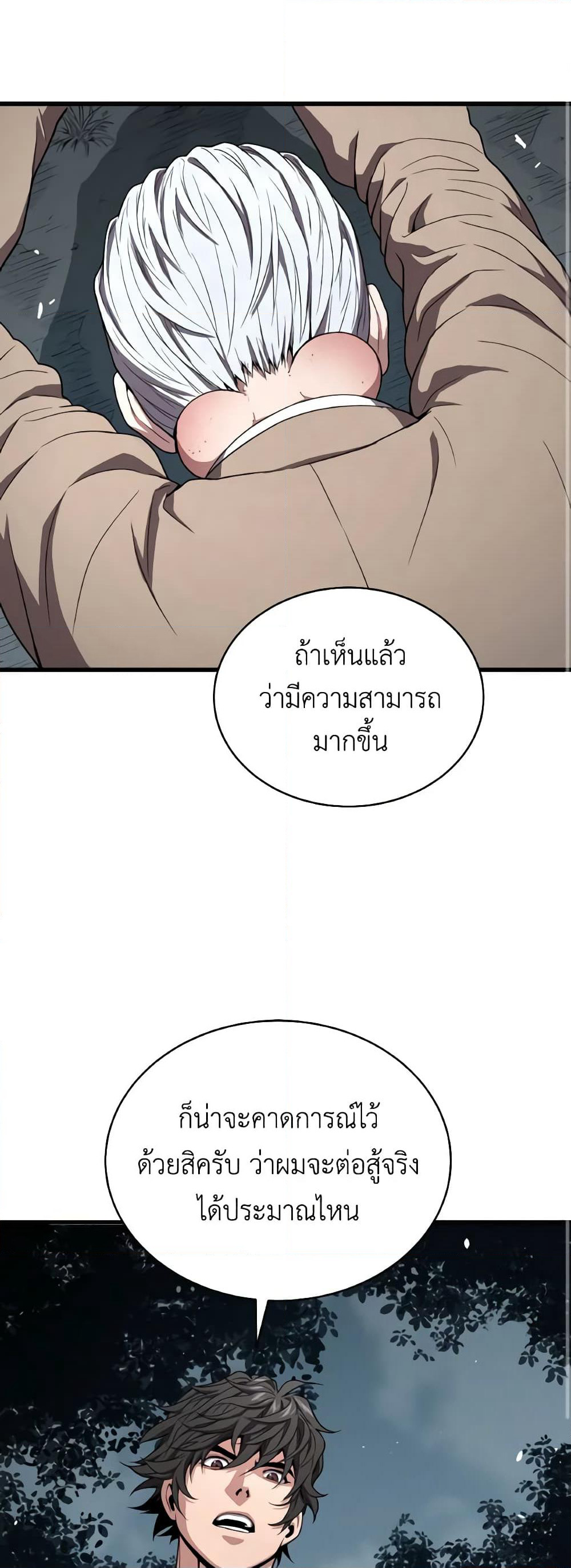 Hoarding in Hell page 2