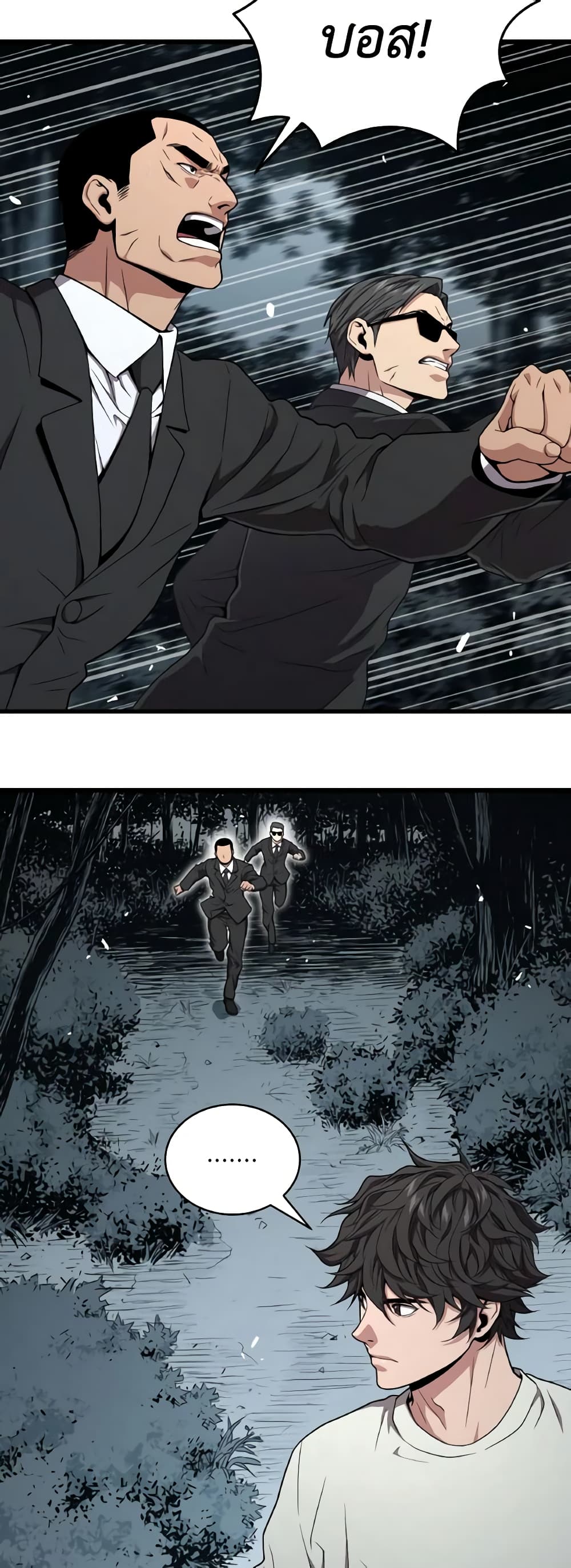 Hoarding in Hell page 7