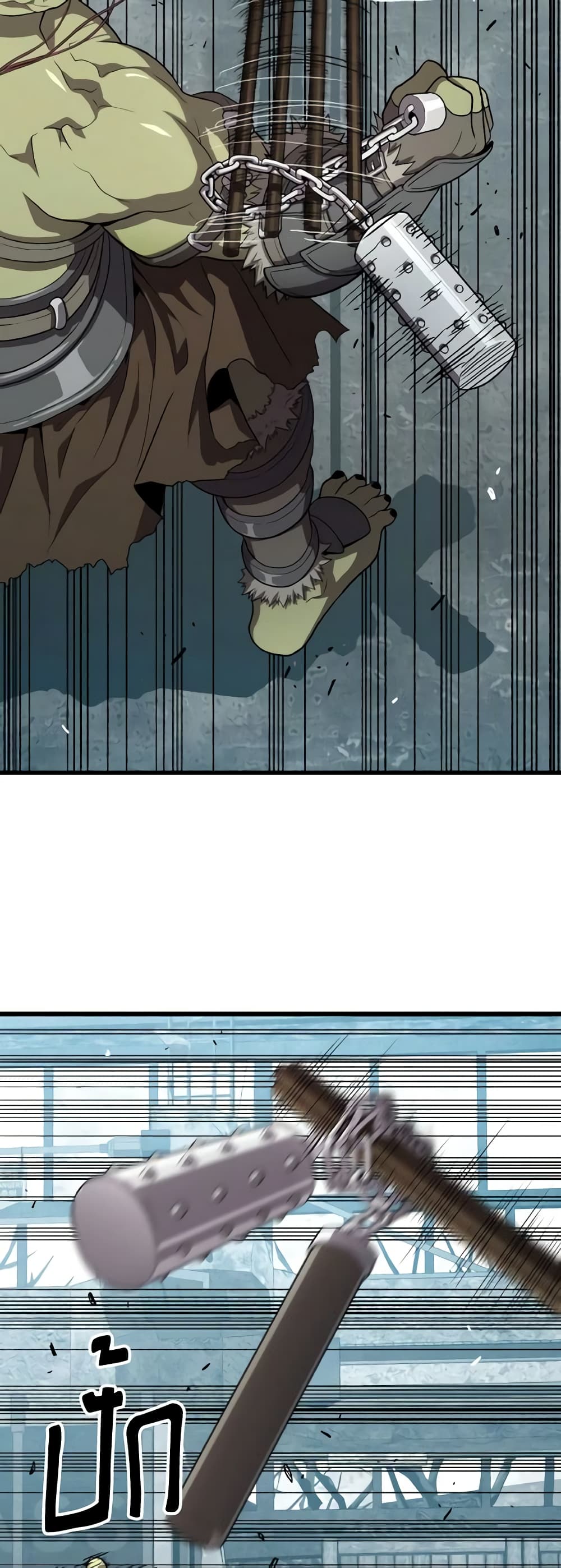 Hoarding in Hell page 8