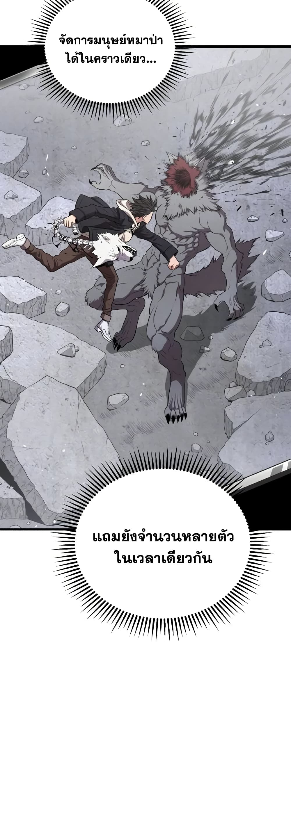 Hoarding in Hell page 3