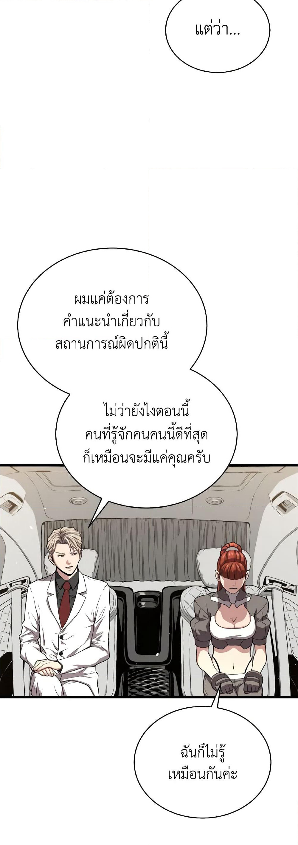 Hoarding in Hell page 10