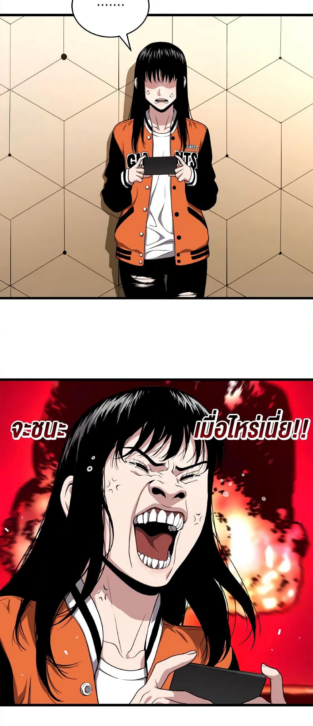 Hoarding in Hell page 8