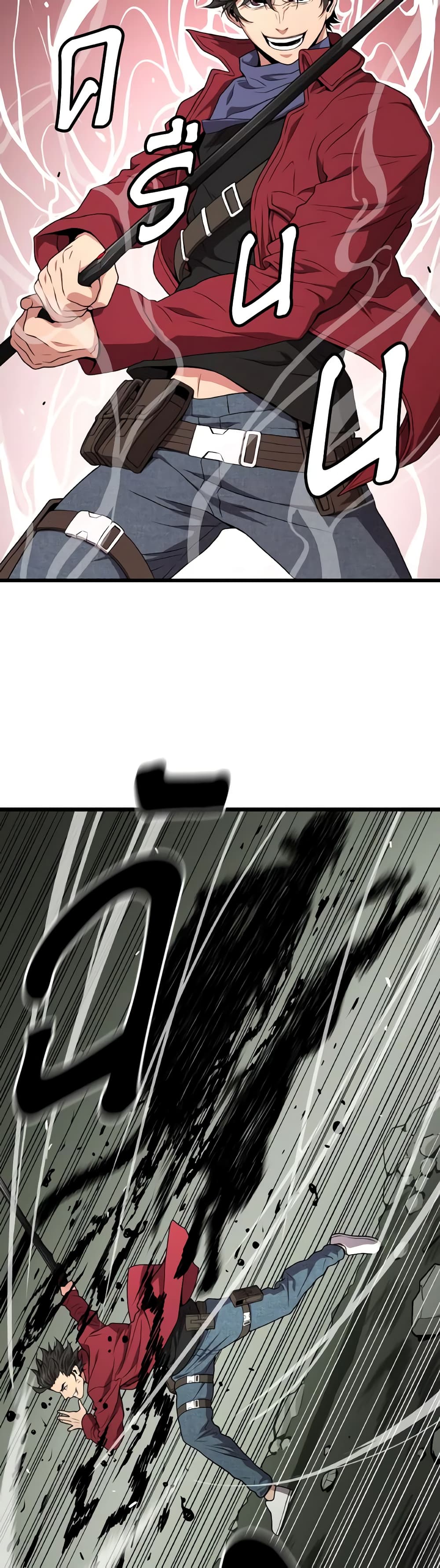 Hoarding in Hell page 4