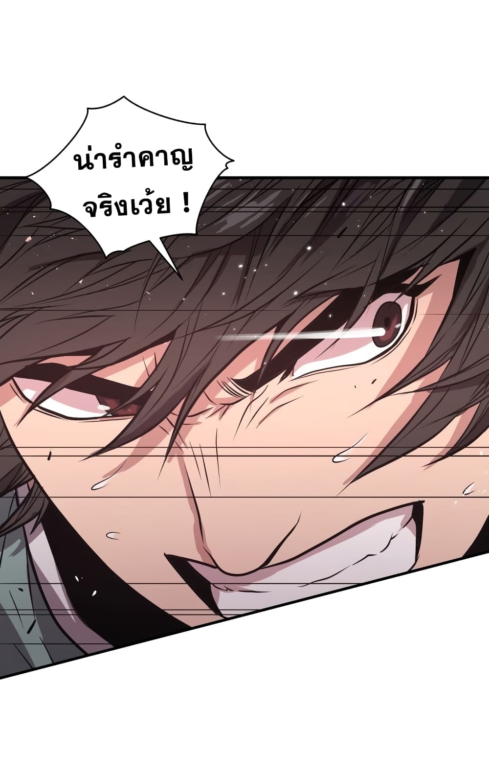 Hoarding in Hell page 9