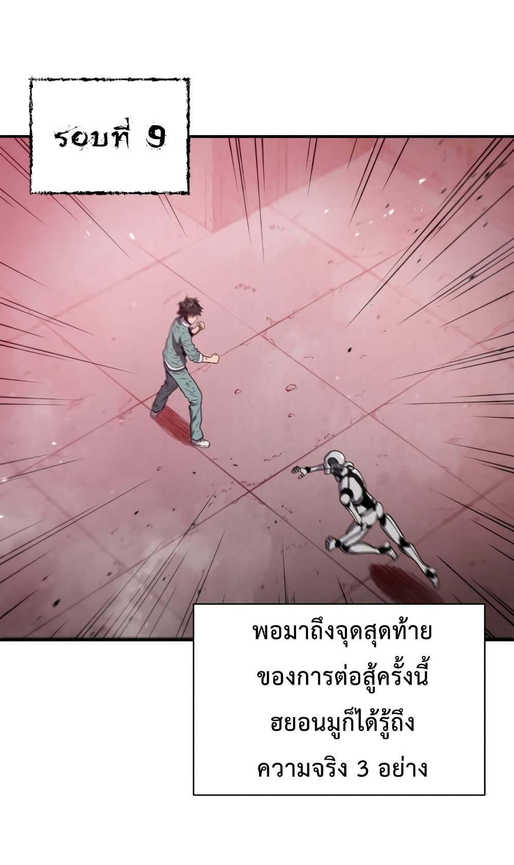 Hoarding in Hell page 2