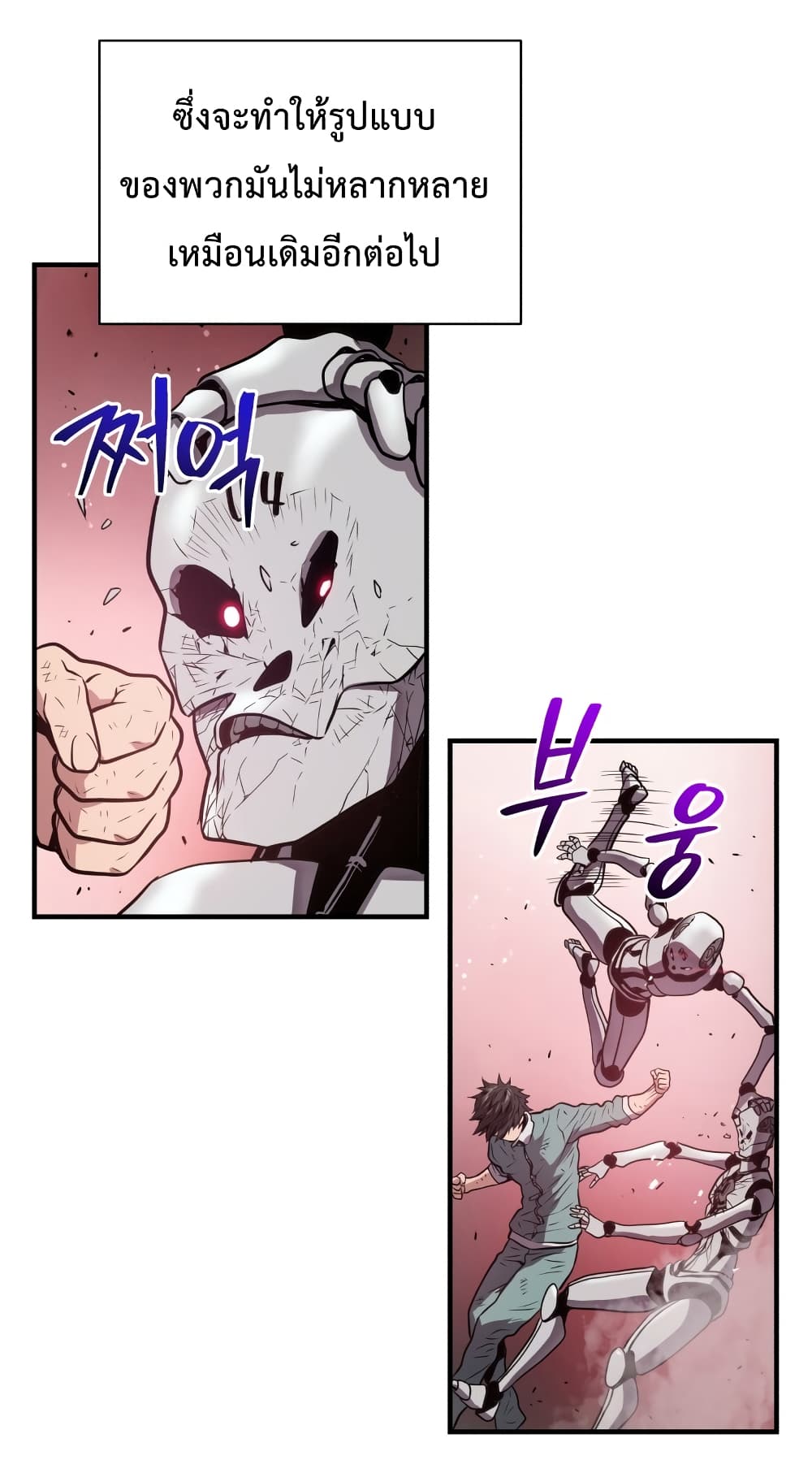 Hoarding in Hell page 5