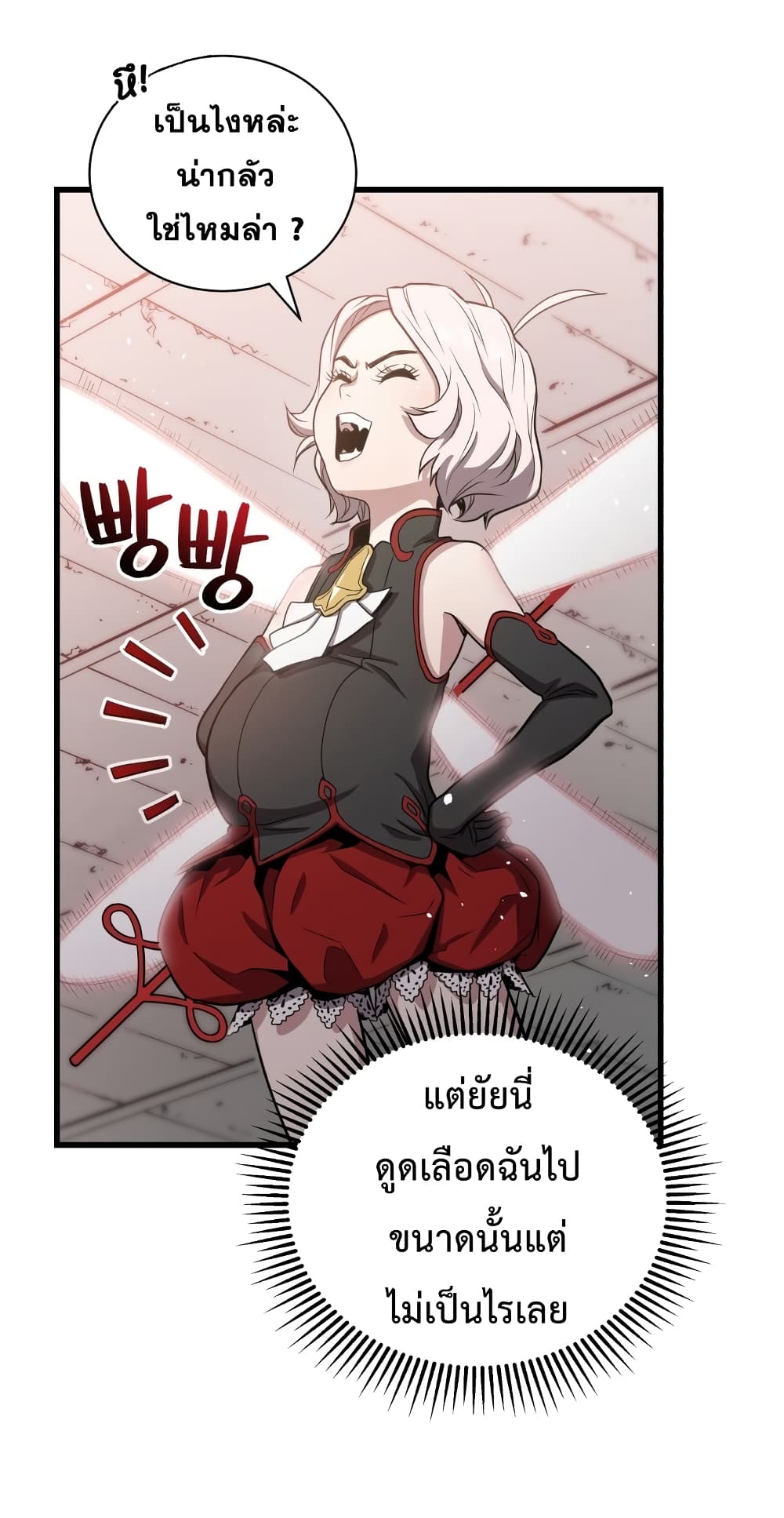 Hoarding in Hell page 6