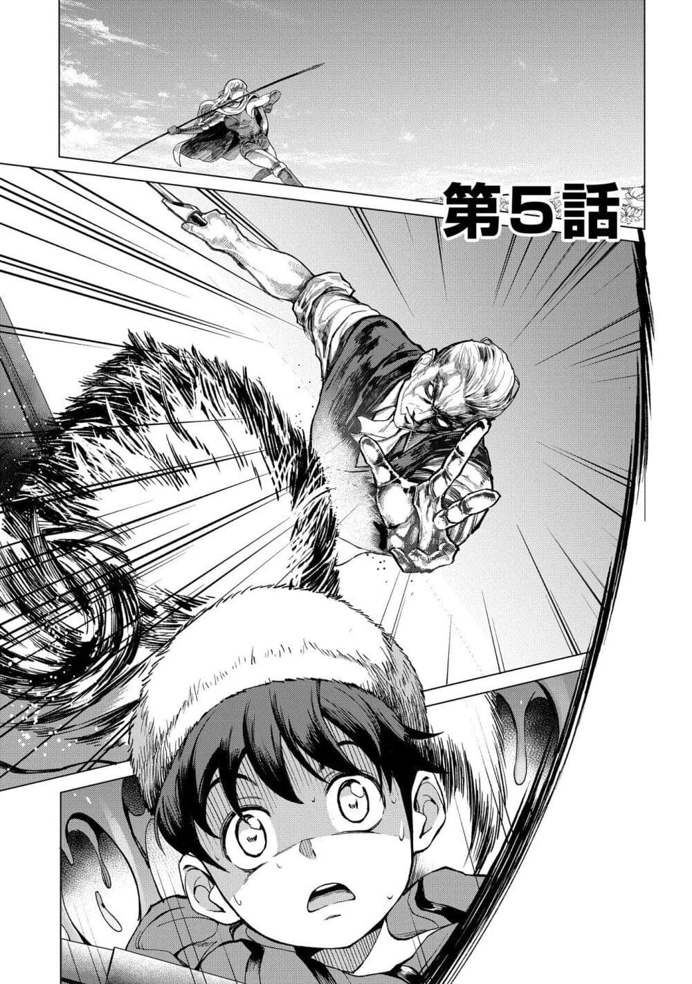 Hokkaidou no Geneki Hunter ga Isekai ni Hourikoma Rete Mita ~Elf Yome to Meguru Isekai Shuryou Life~ page 3