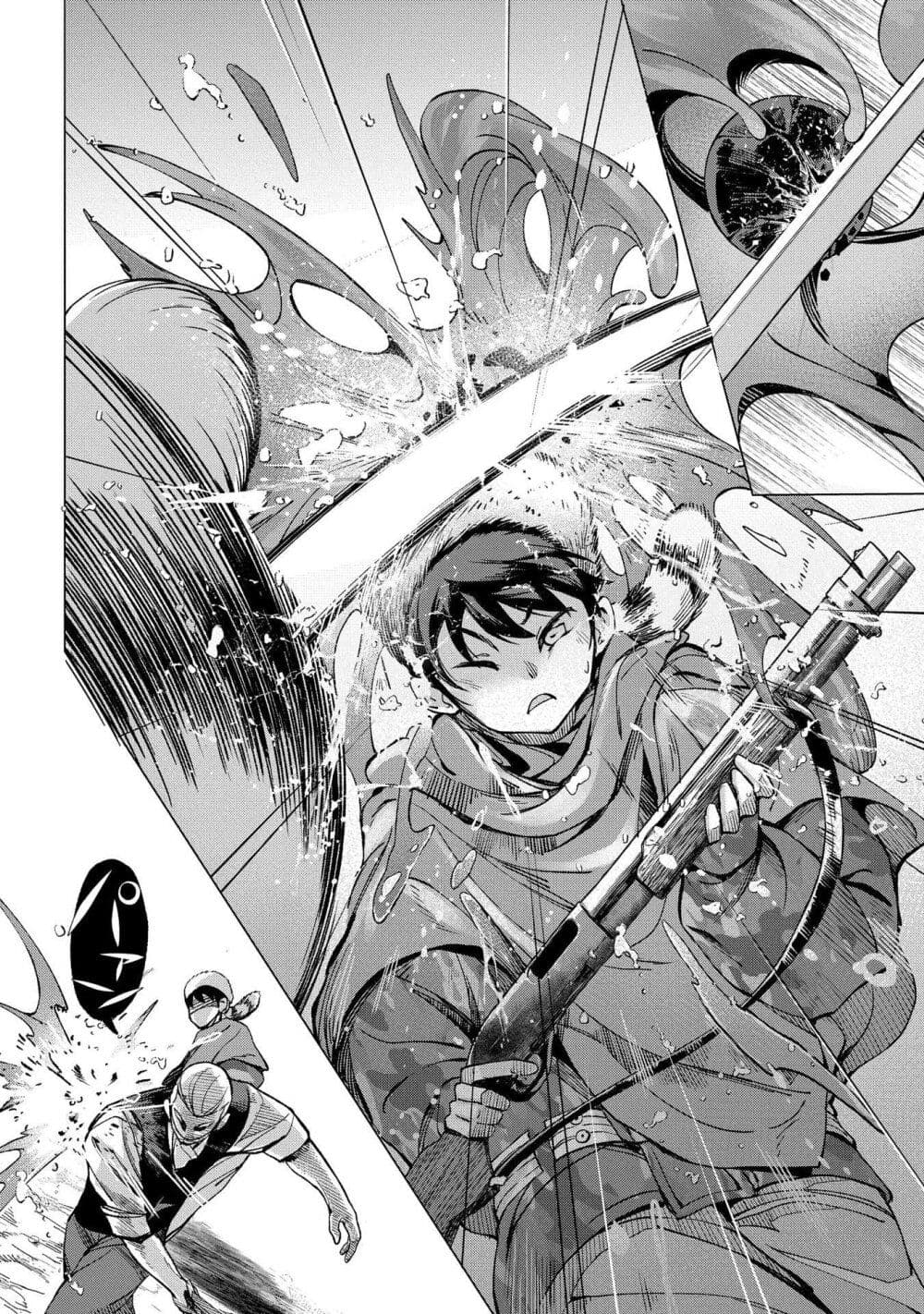 Hokkaidou no Geneki Hunter ga Isekai ni Hourikoma Rete Mita ~Elf Yome to Meguru Isekai Shuryou Life~ page 4