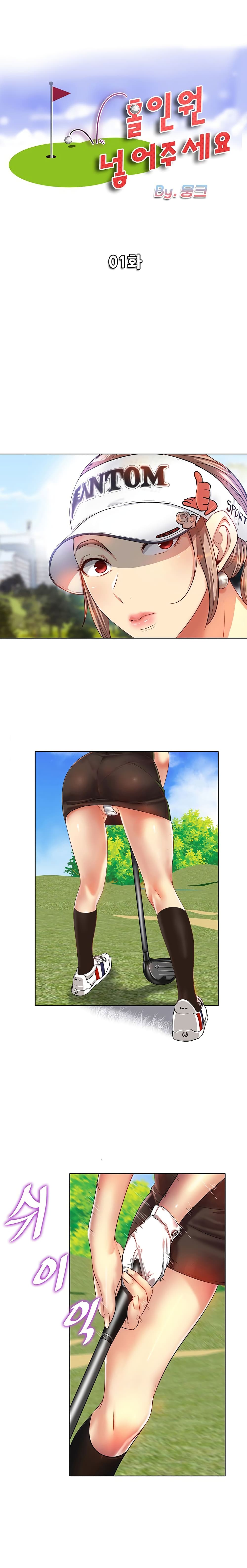Hole In One page 2