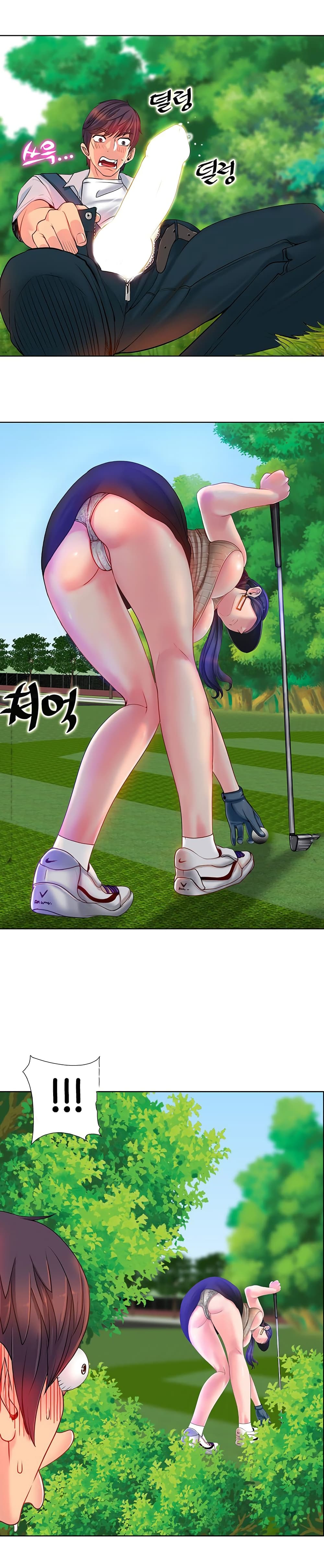 Hole In One page 17