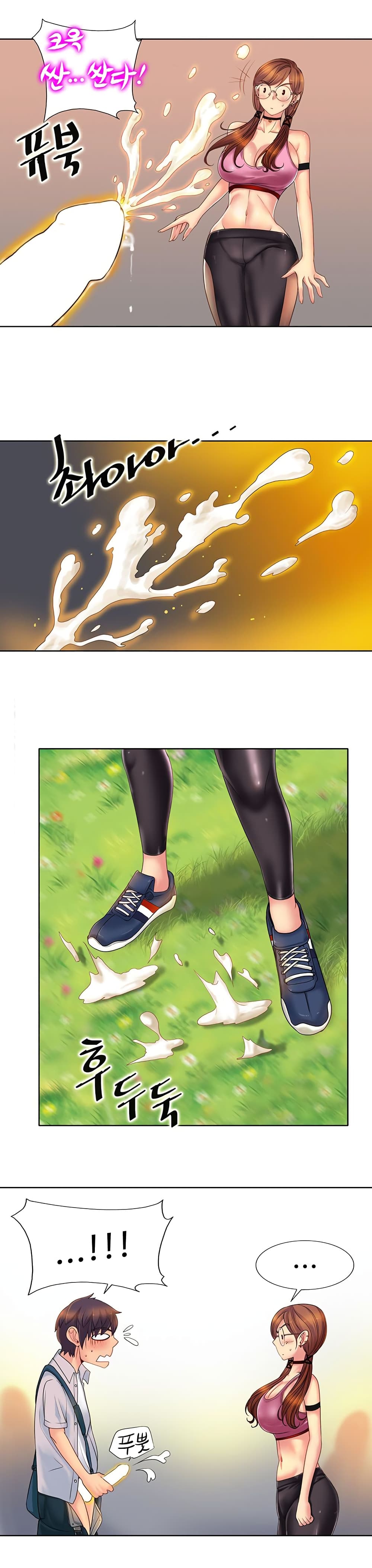 Hole In One page 20