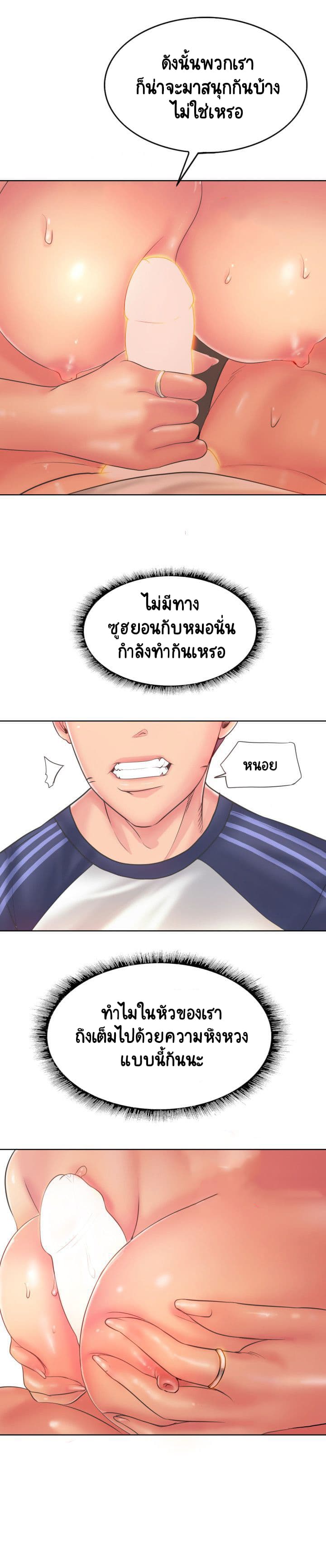 Hole In One page 15