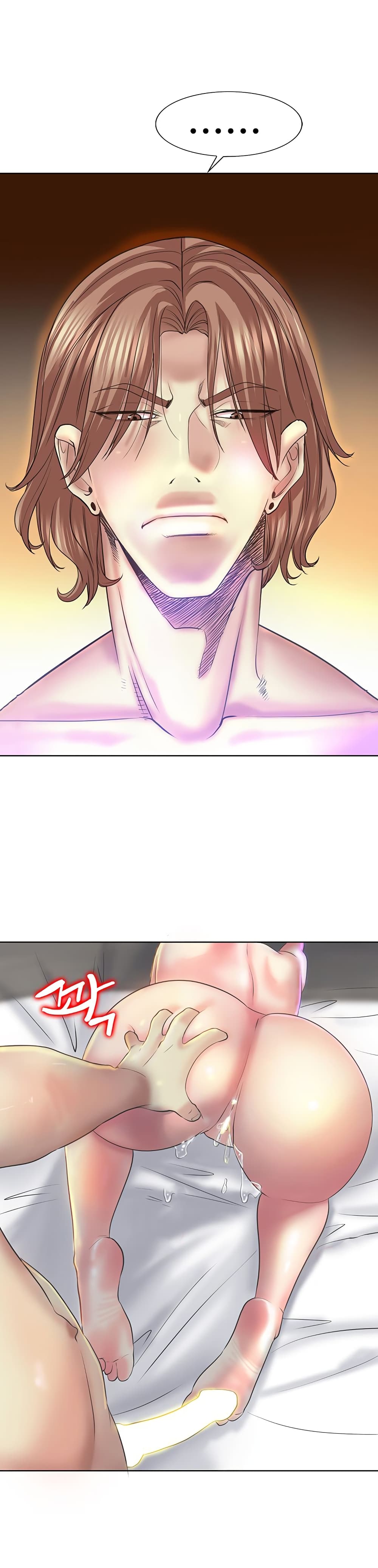 Hole In One page 7