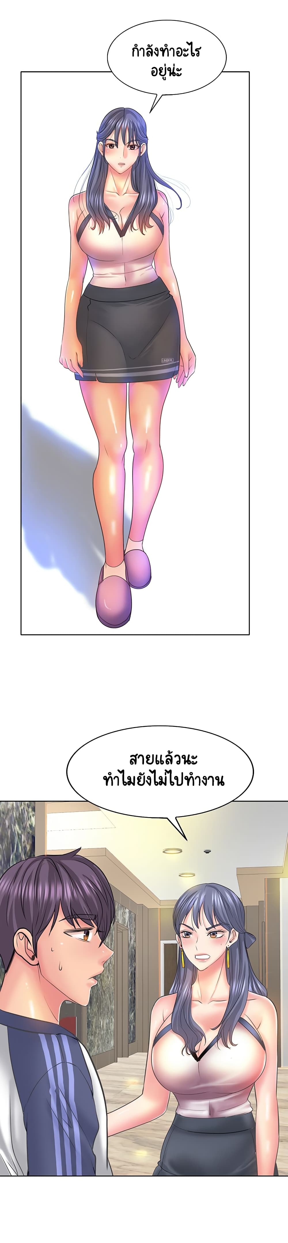 Hole In One page 7