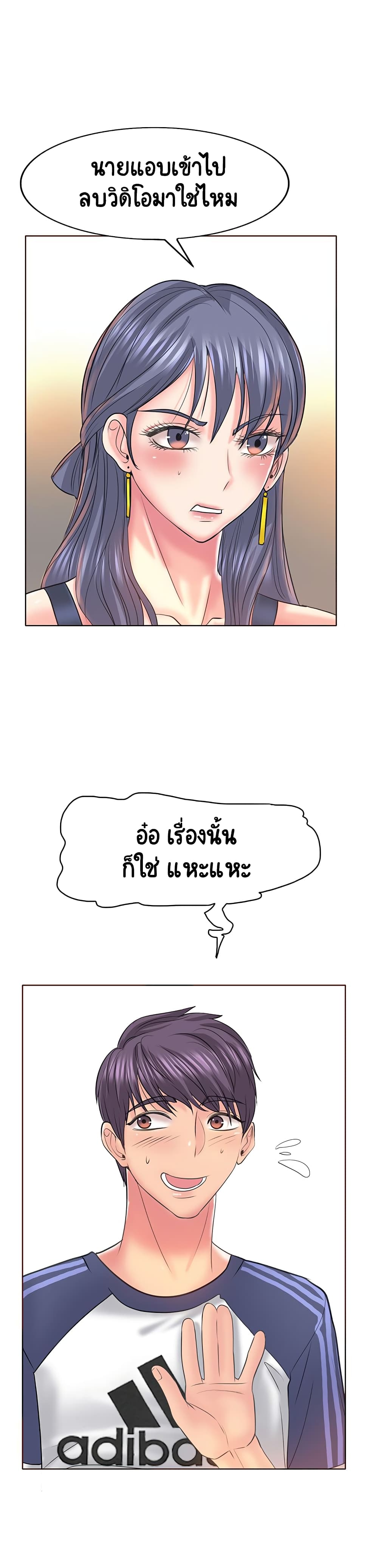 Hole In One page 13