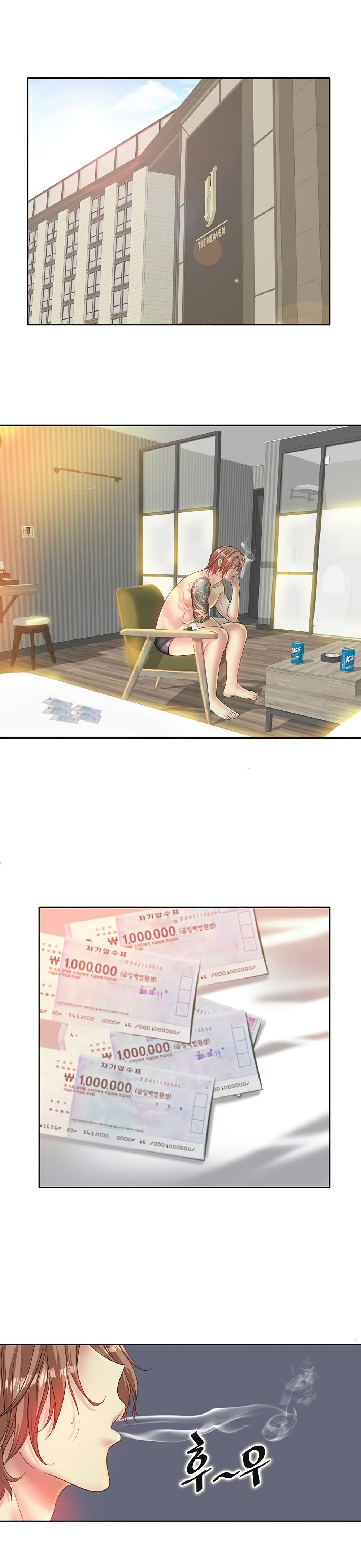 Hole In One page 22