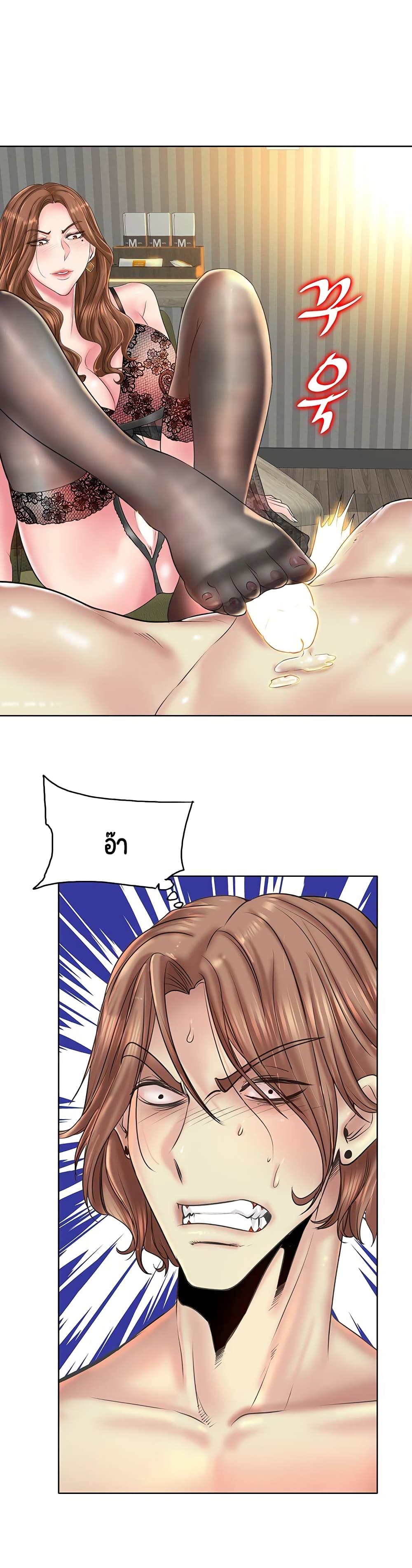 Hole In One page 15