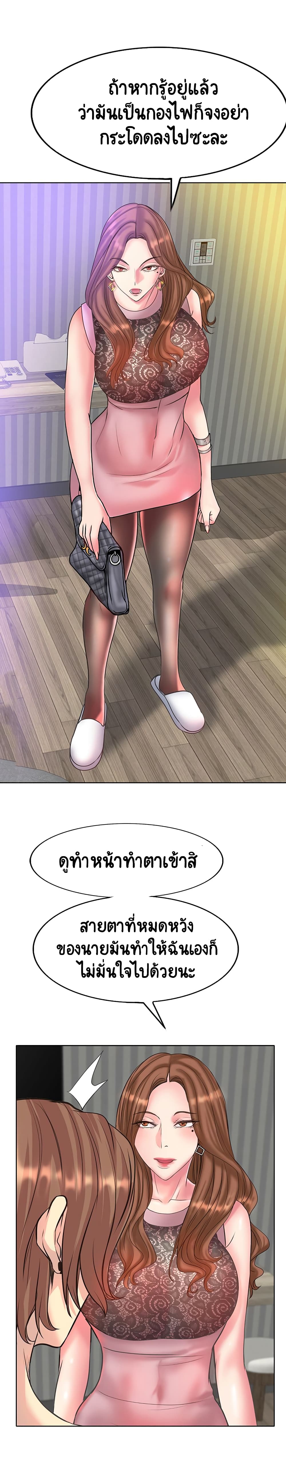 Hole In One page 15