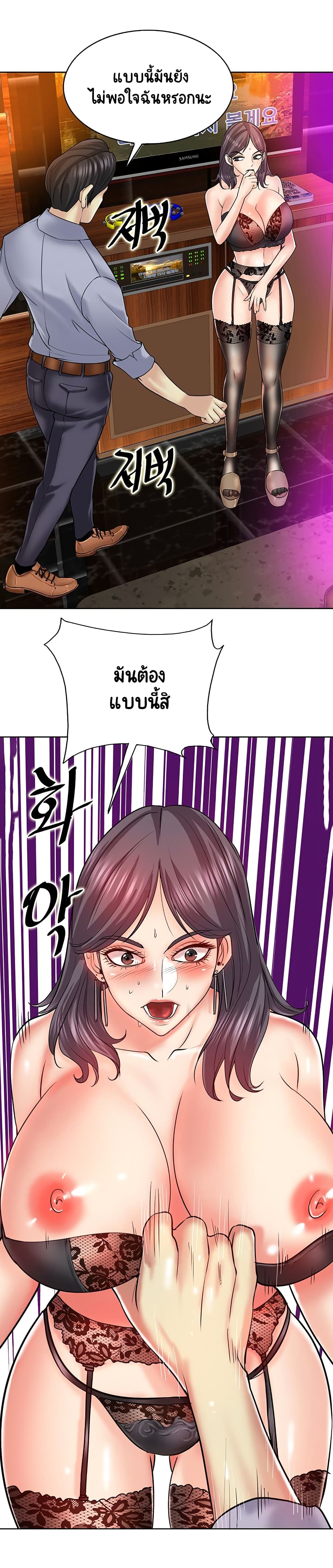 Hole In One page 10