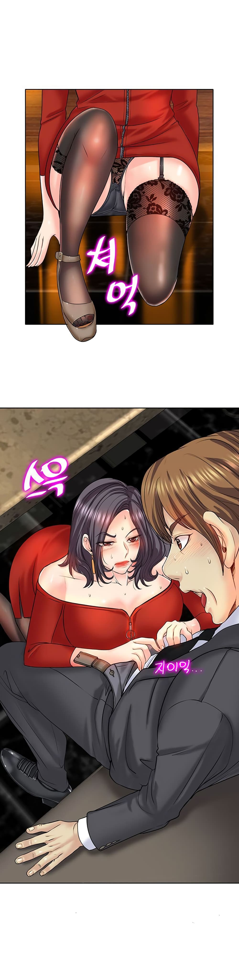 Hole In One page 3