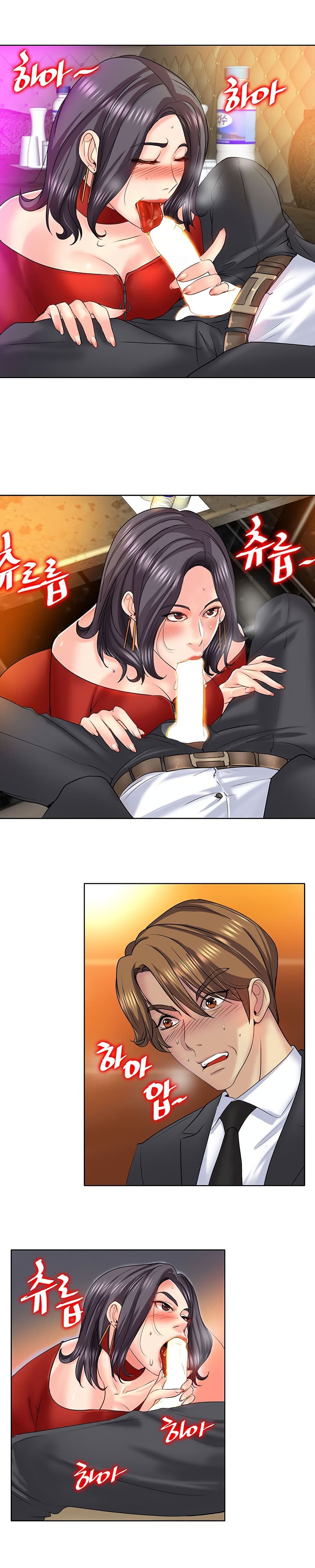 Hole In One page 6