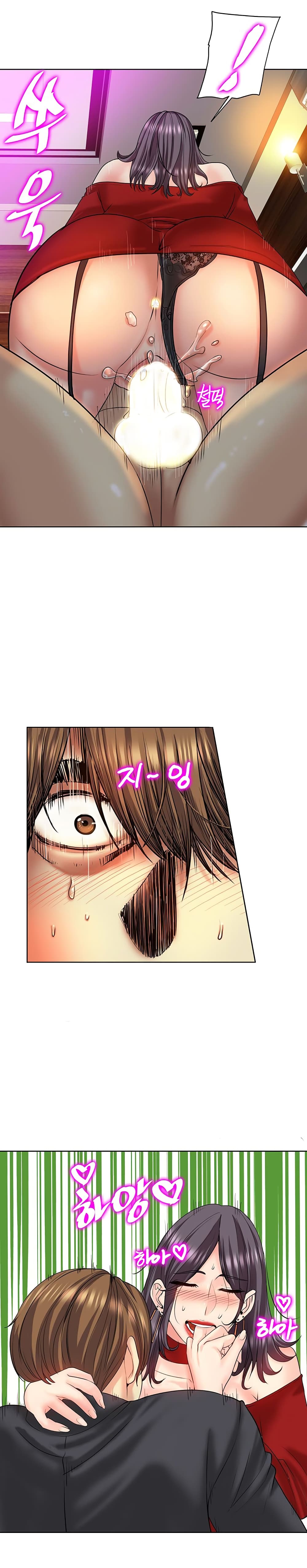 Hole In One page 15