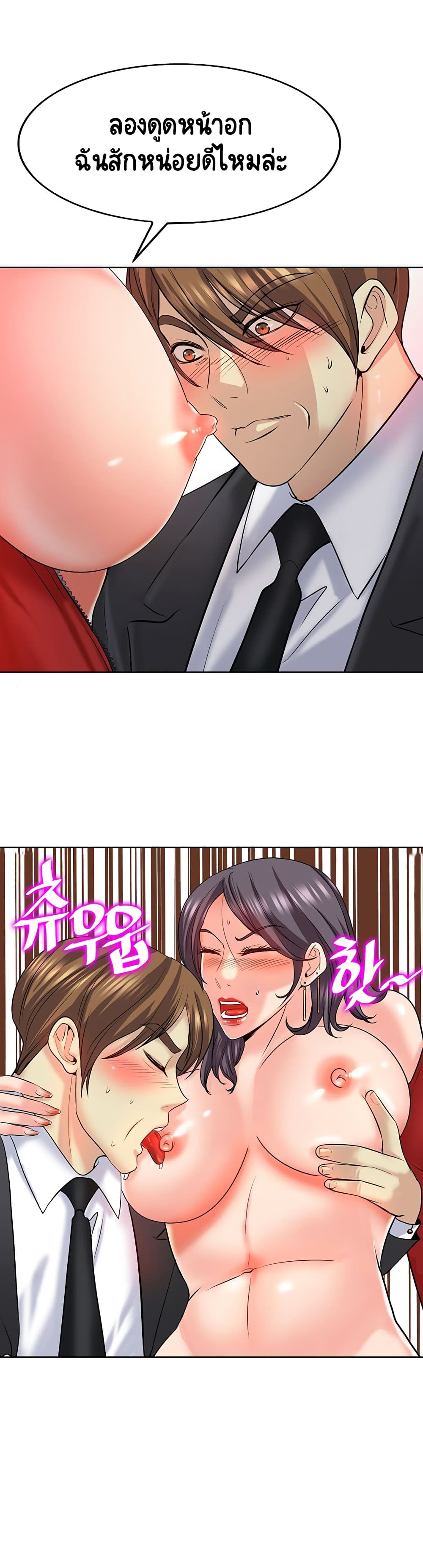 Hole In One page 18