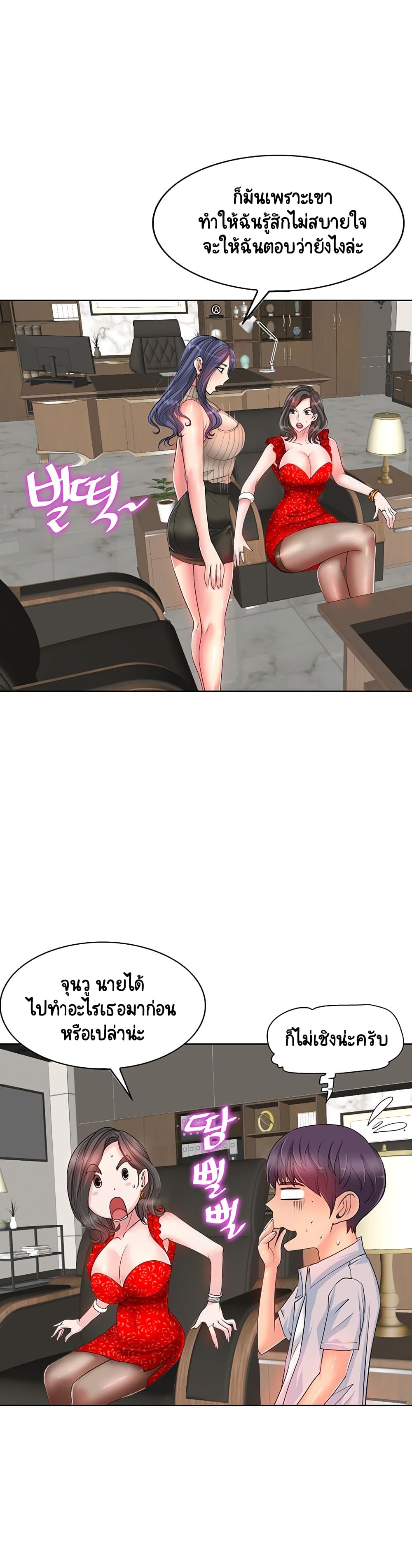 Hole In One page 13