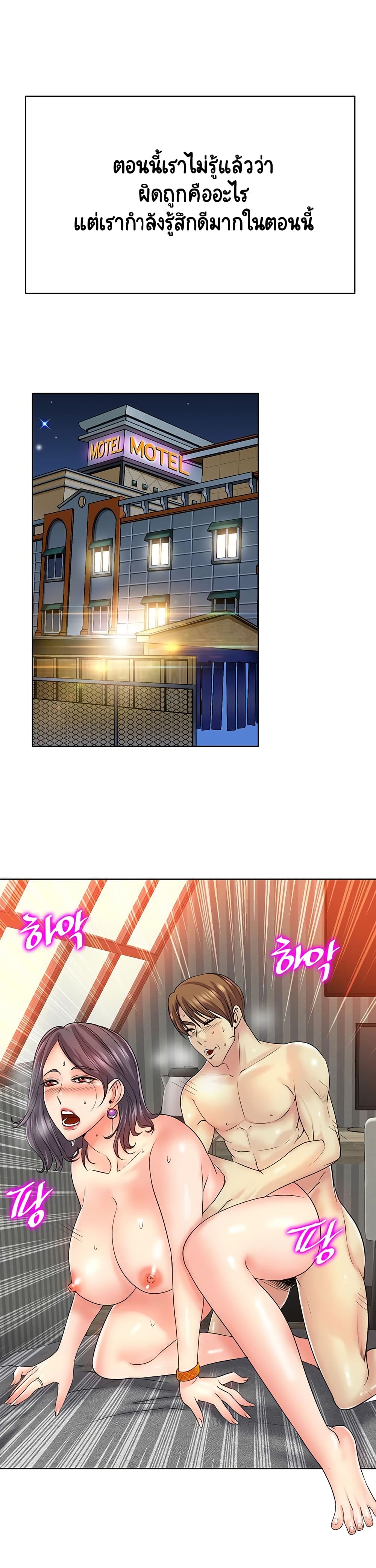 Hole In One page 6