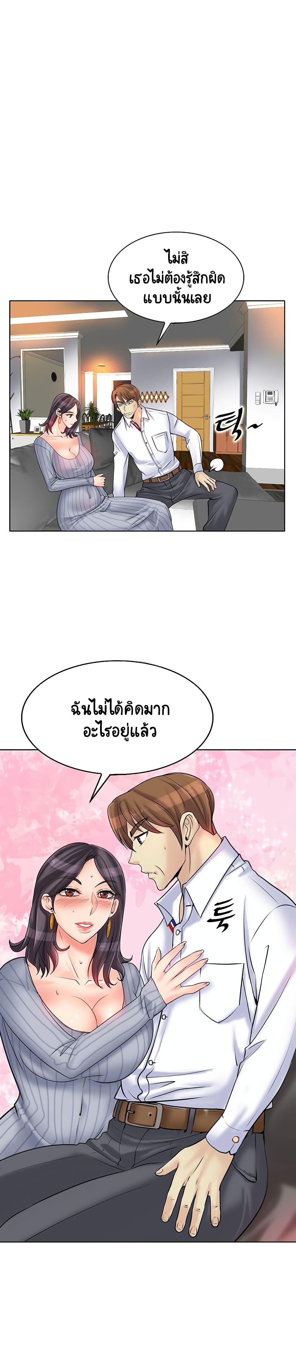Hole In One page 13
