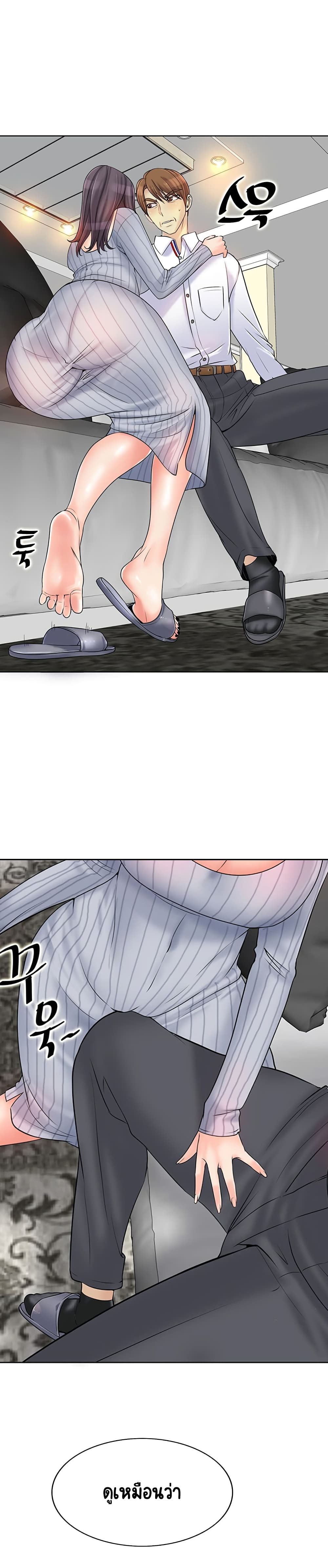 Hole In One page 14