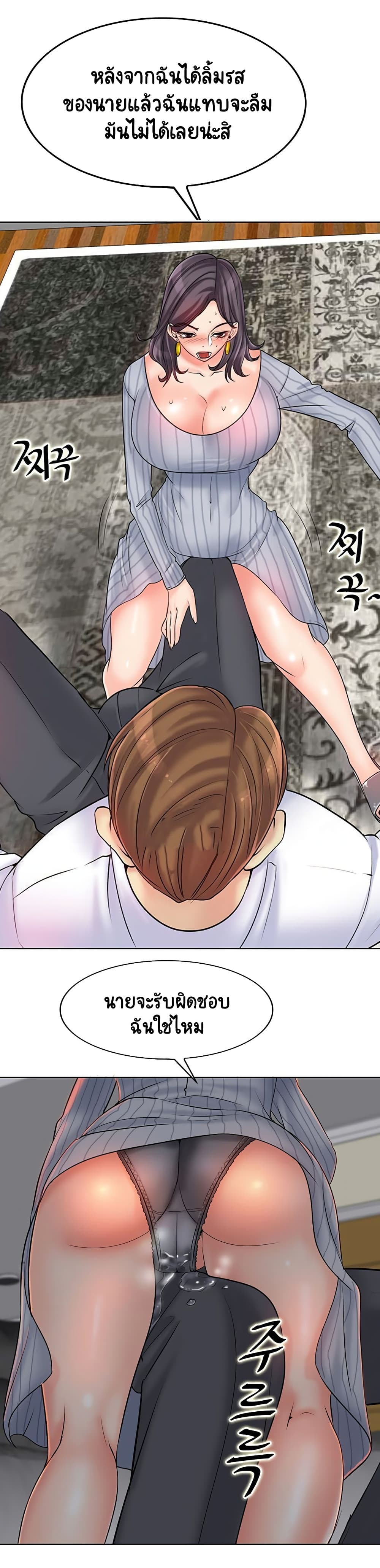 Hole In One page 15