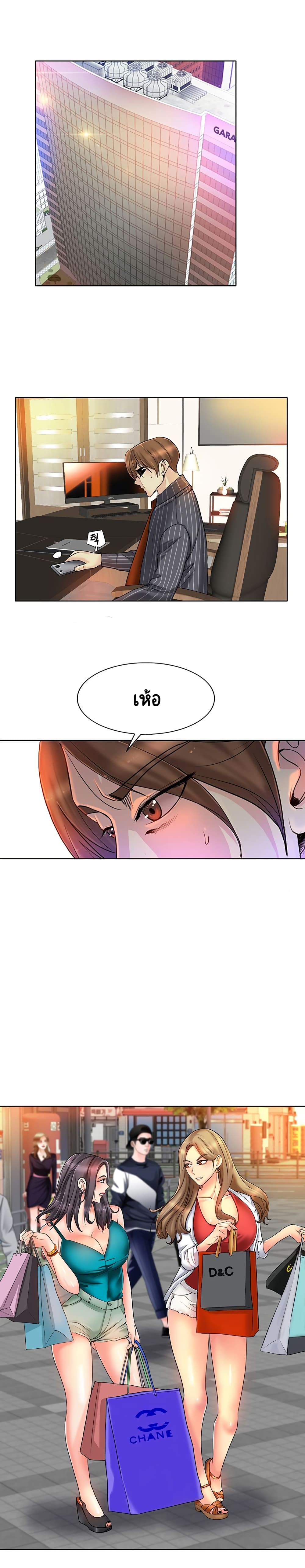 Hole In One page 1