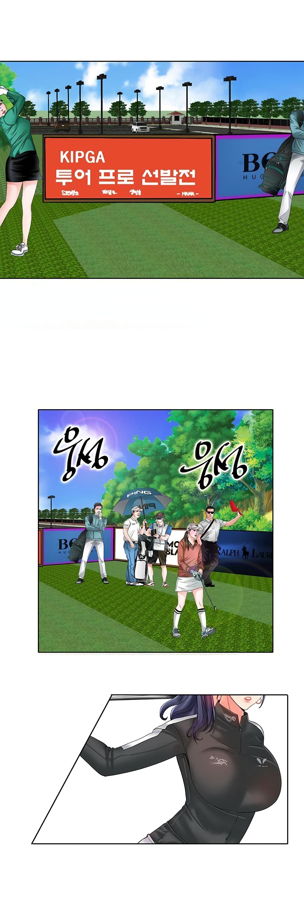 Hole In One page 7