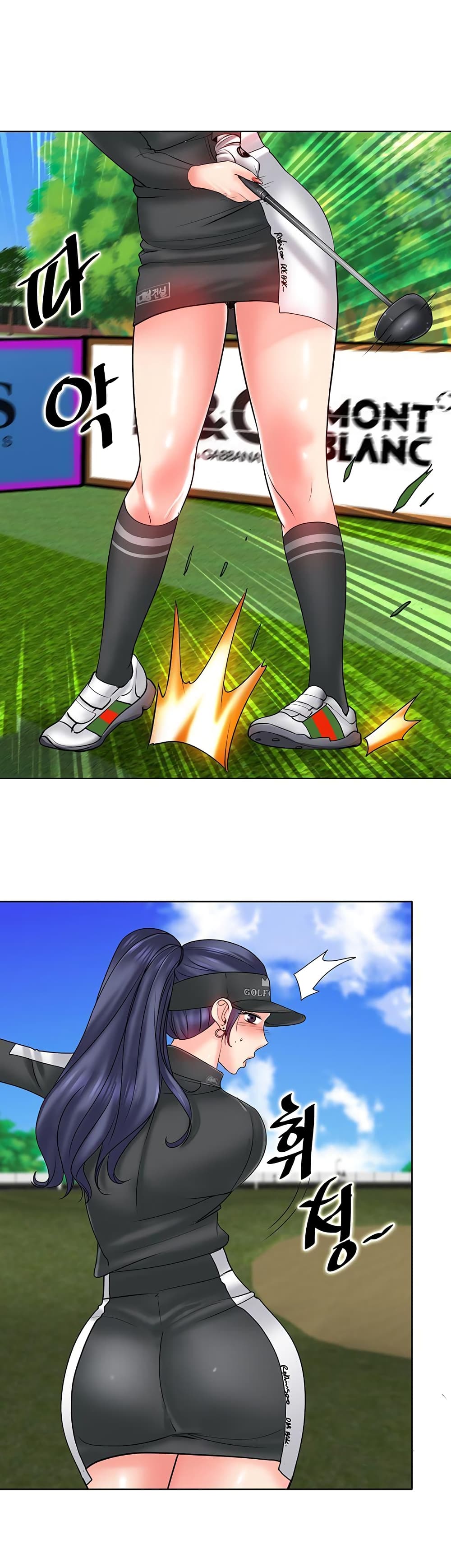 Hole In One page 15