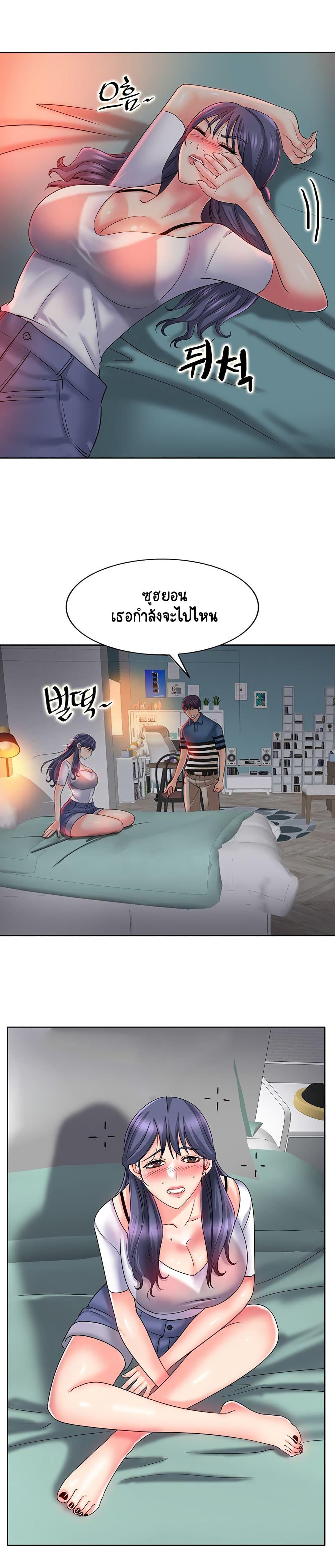 Hole In One page 6