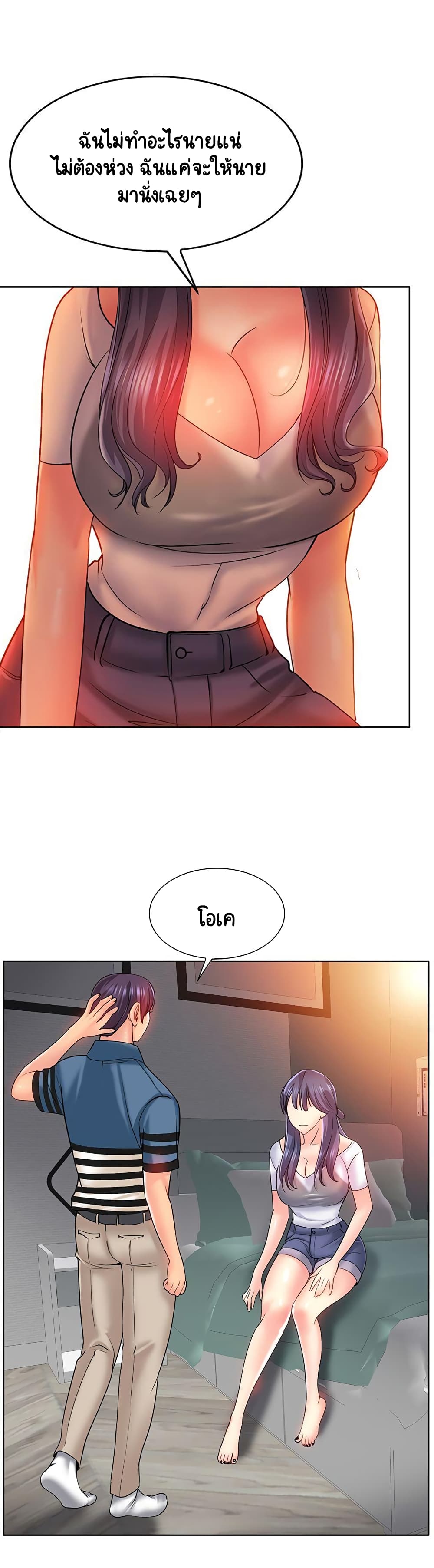 Hole In One page 10