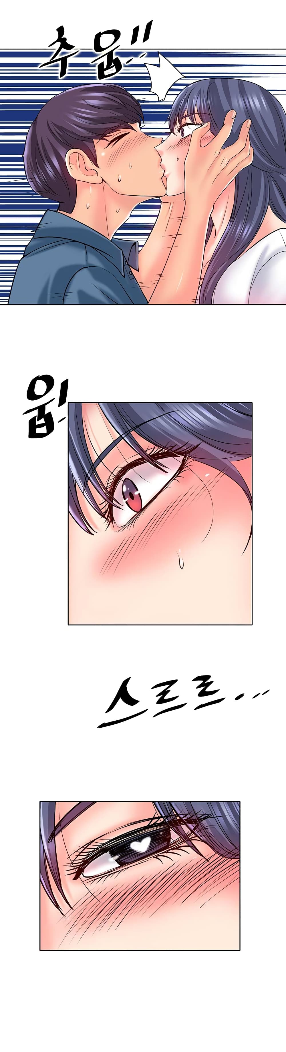 Hole In One page 14