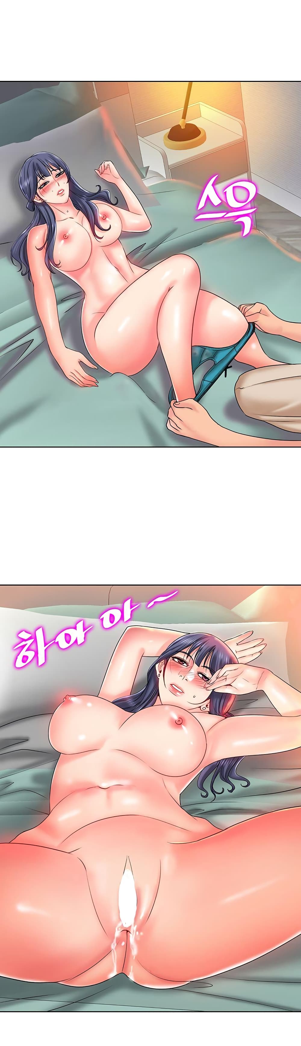 Hole In One page 21