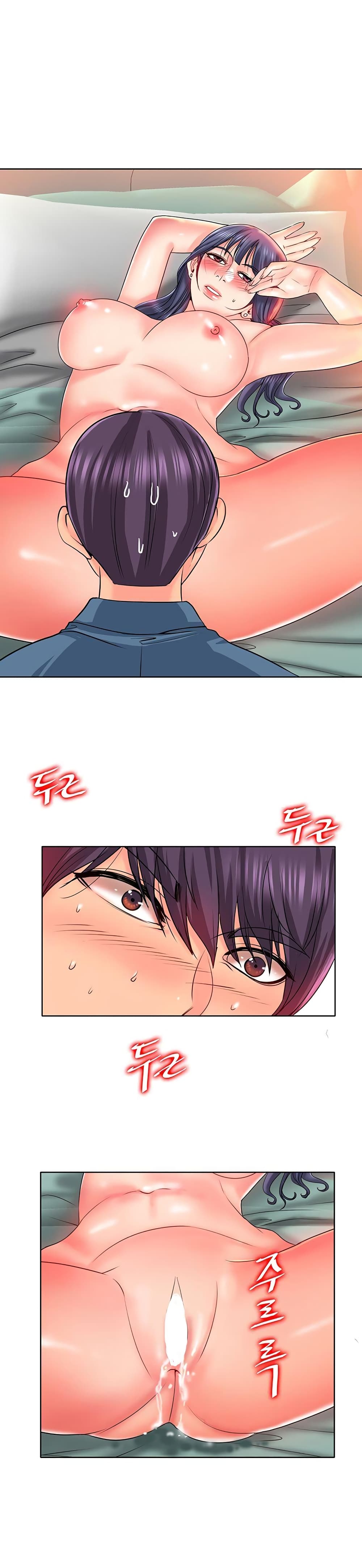 Hole In One page 2