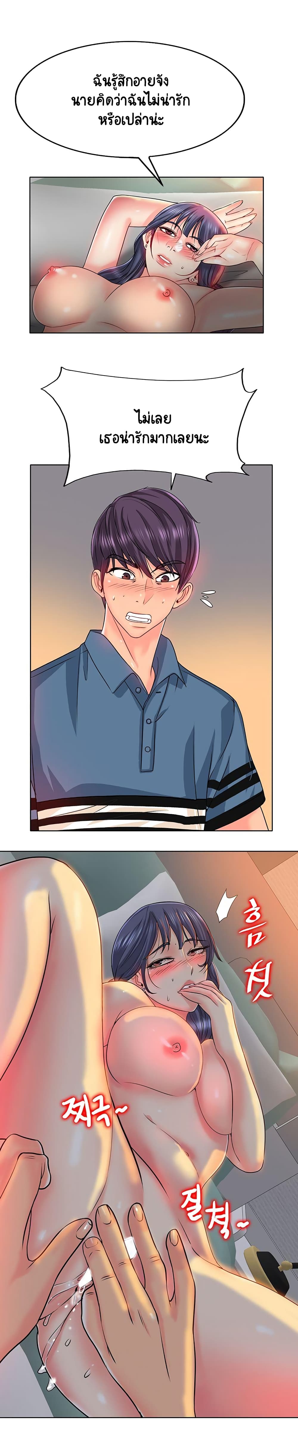 Hole In One page 3